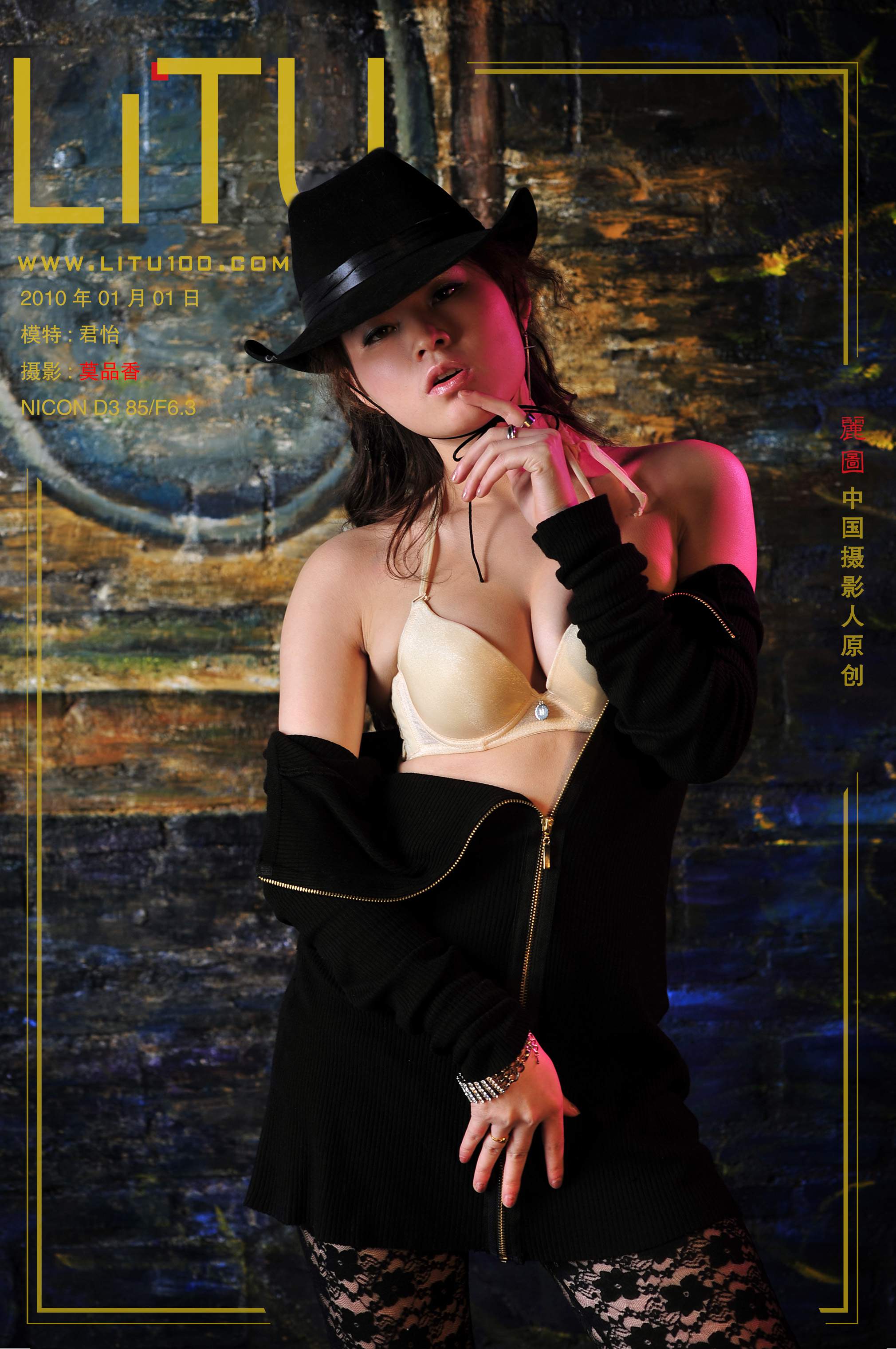 Jun Yi Vol.3