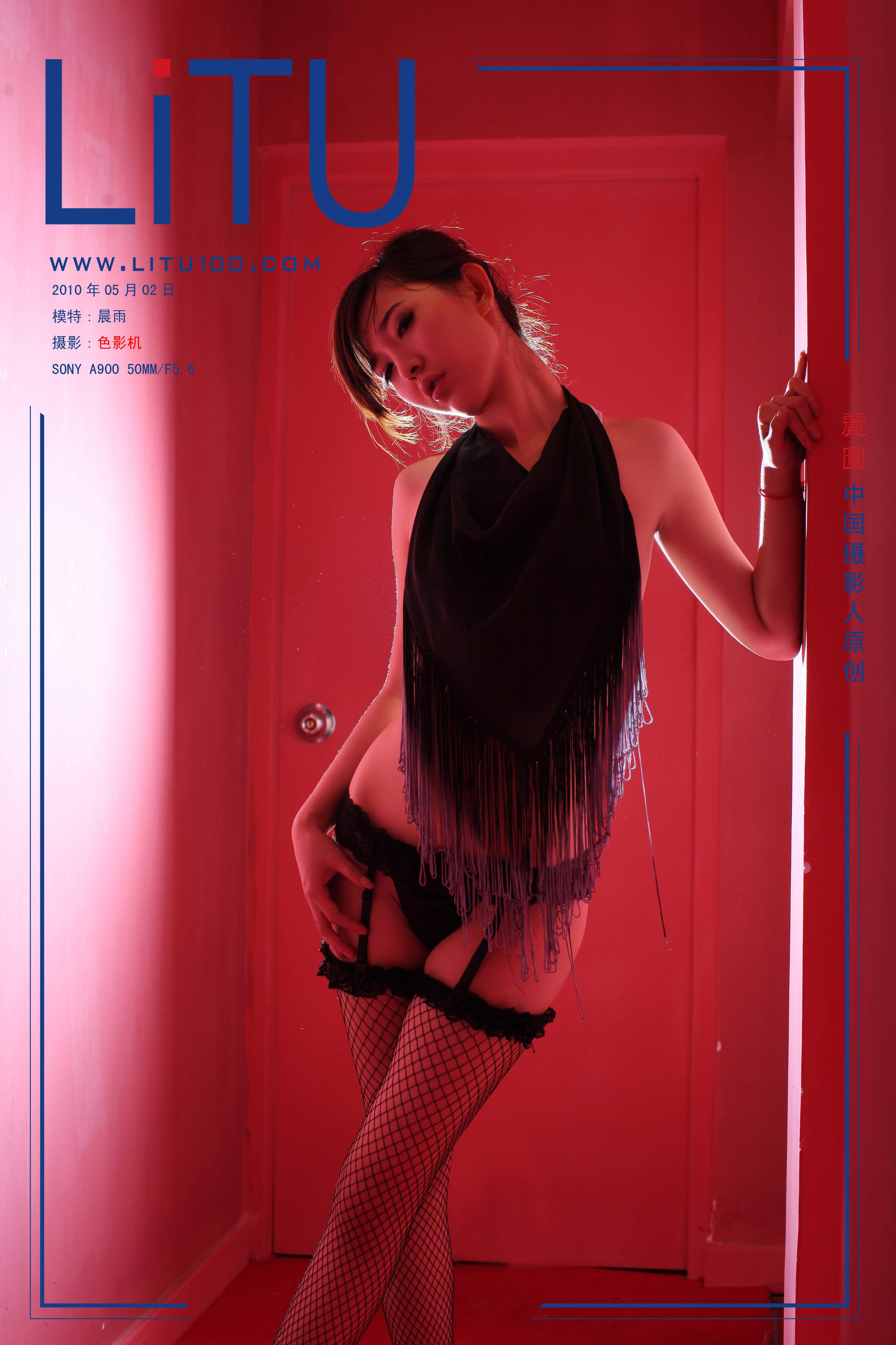 Chen Yu Vol.3