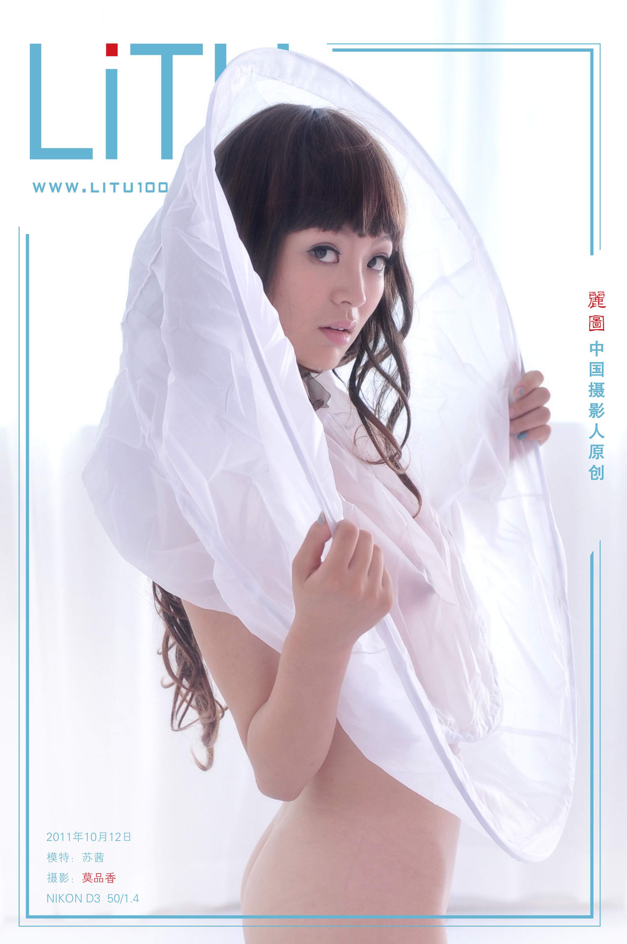Su Qian Vol.2