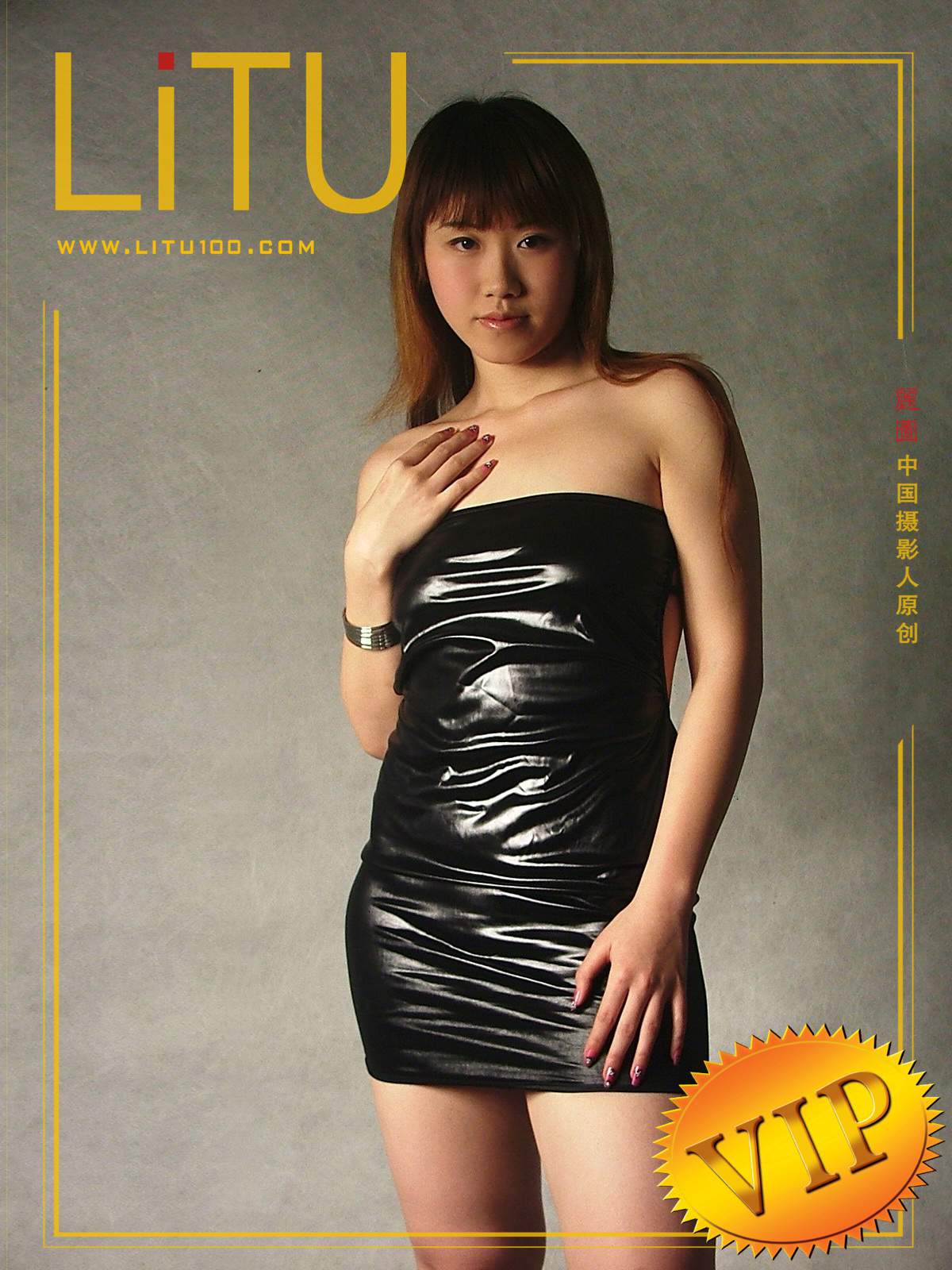 Tong Tong Vol.2