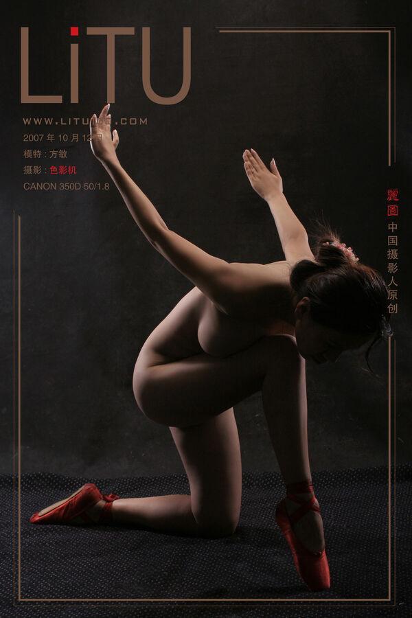 丽图100 方敏