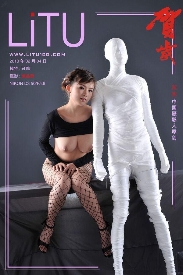 丽图100 可謦
